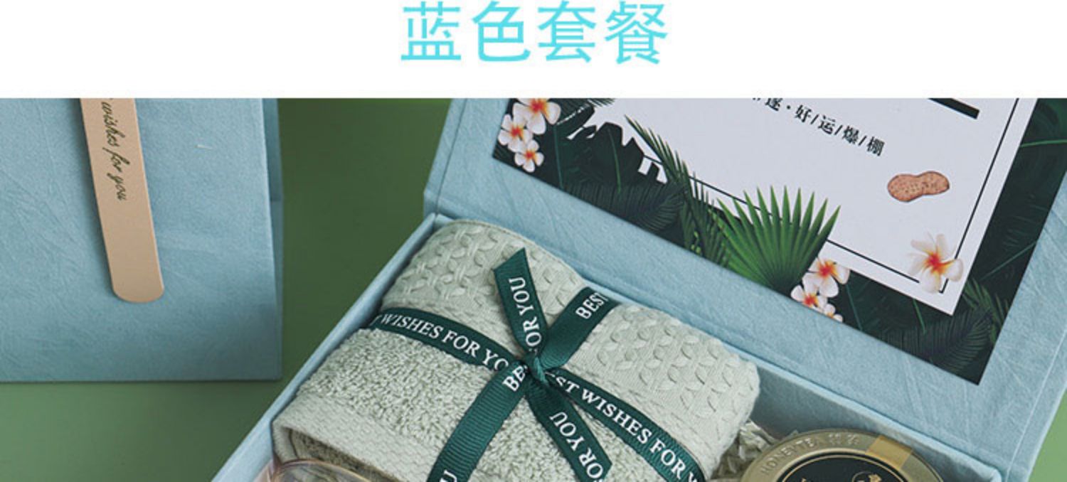 中秋員工節(jié)禮