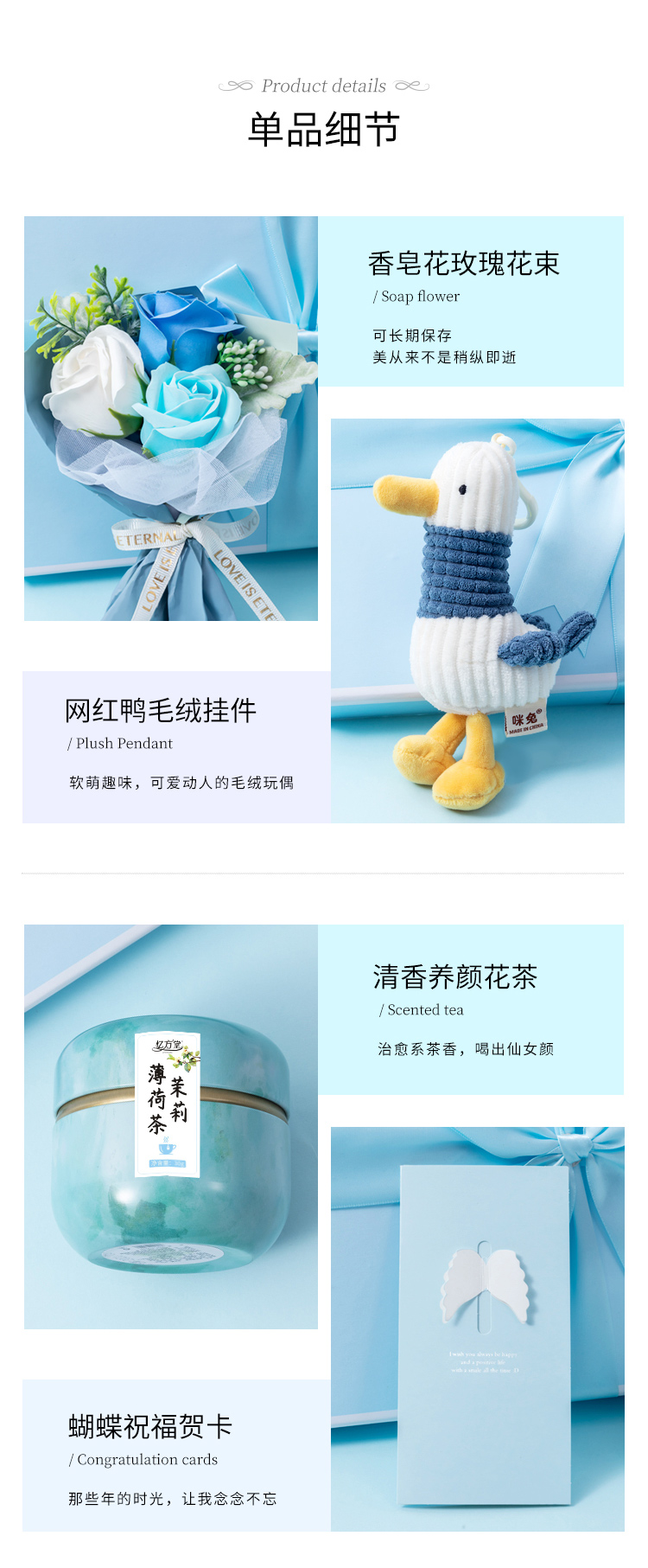 企業(yè)禮品定制