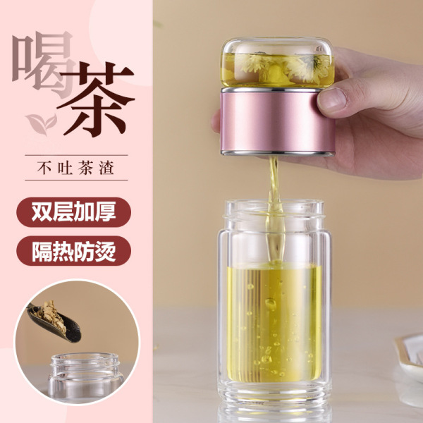 茶水分離玻璃杯黑膠雨傘套裝 送客戶開業(yè)活動禮品