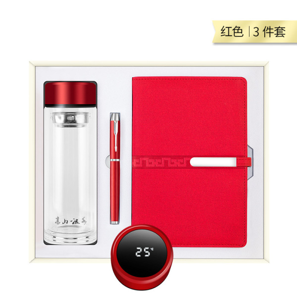 實(shí)用商務(wù)三件套 顯溫玻璃杯+長扣筆記本+圓珠筆 會(huì)議紀(jì)念禮品