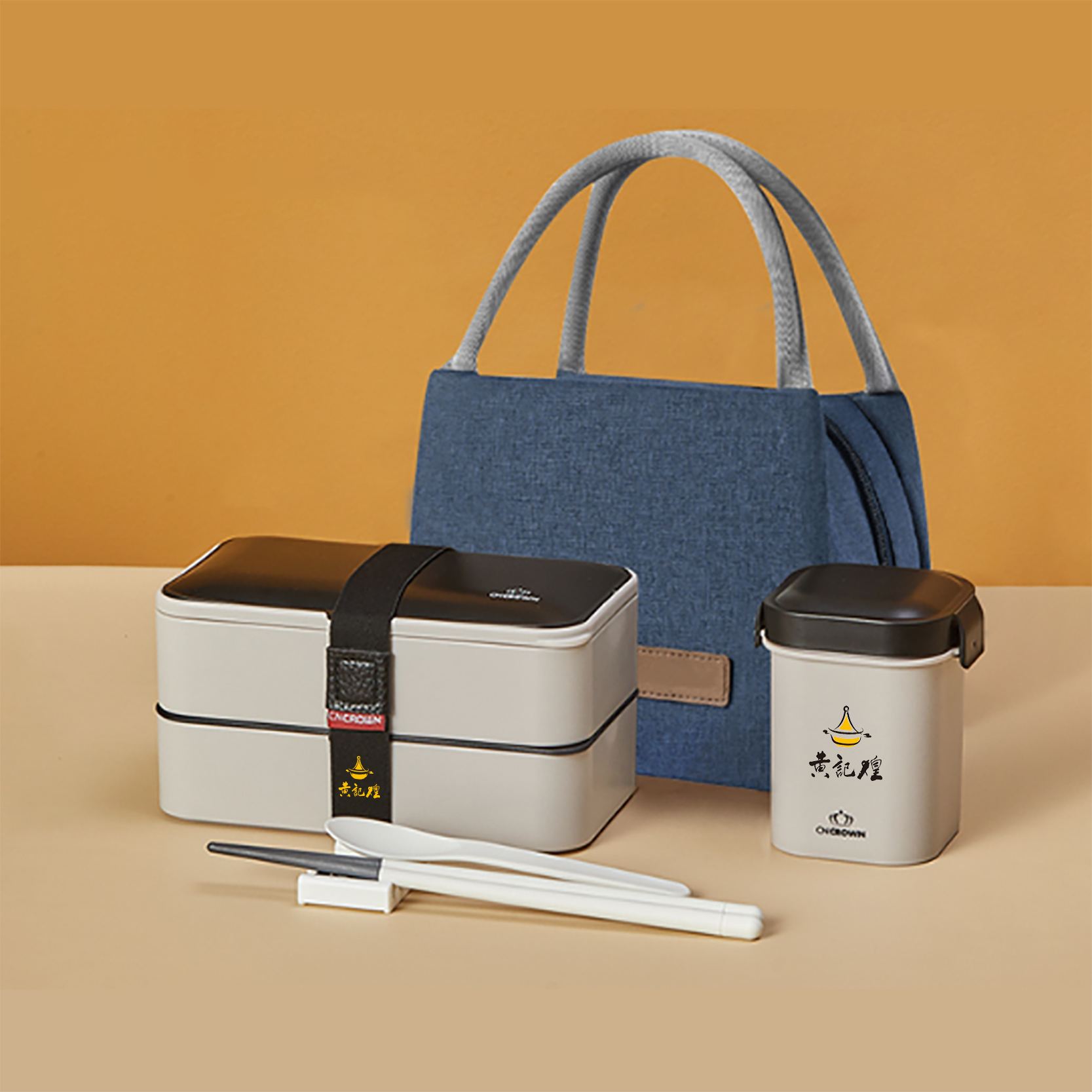 便當盒-黃記煌|員工福利禮品 便當盒-黃記煌|員工福利禮品