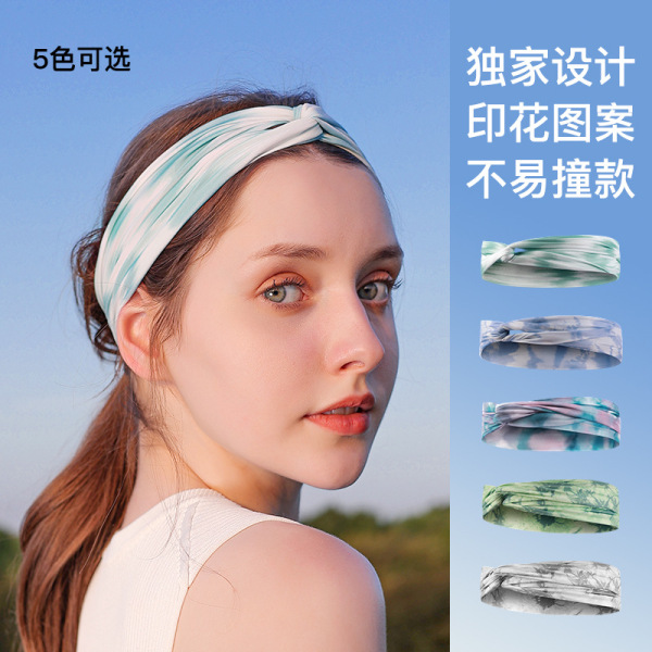 夏季冰絲止汗帶運(yùn)動(dòng)跑步束發(fā)速干發(fā)帶 戶外運(yùn)動(dòng)禮品