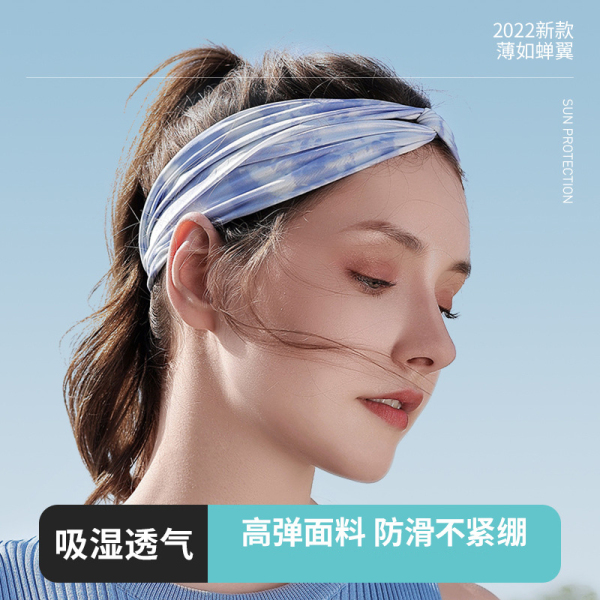夏季冰絲止汗帶運(yùn)動(dòng)跑步束發(fā)速干發(fā)帶 戶外運(yùn)動(dòng)禮品5
