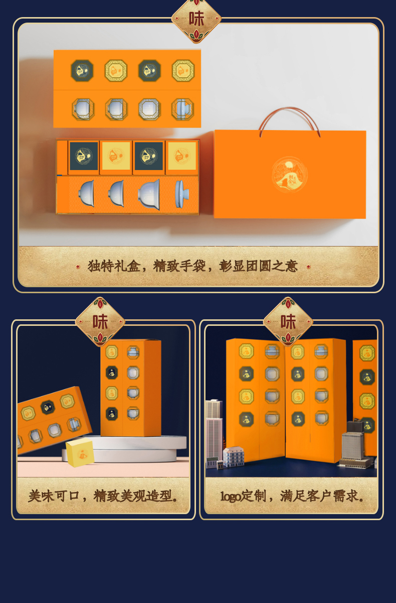 節(jié)日節(jié)慶禮品