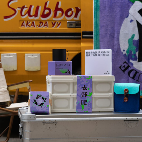 亞克力氛圍燈+毛氈飛行棋拼圖套裝+不銹鋼露營杯+法蘭絨毛毯+兩用便當盒 +手工漸變月餅|2023年中秋節(jié)創(chuàng)意禮盒 亞克力氛圍燈+毛氈飛行棋拼圖套裝+不銹鋼露營杯+法蘭絨毛毯+兩用便當盒 +手工漸變月餅|2023年中秋節(jié)創(chuàng)意禮盒