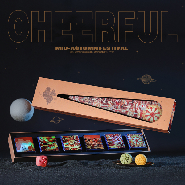 中秋太空人樂趣禮盒 中秋創(chuàng)意月餅禮盒 企業(yè)中秋禮