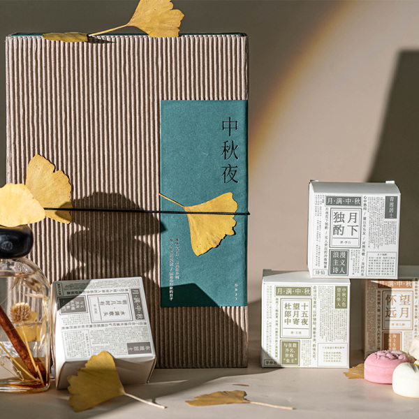 中秋人文書禮盒|香薰+藤條4+月餅4|節(jié)日禮品定制