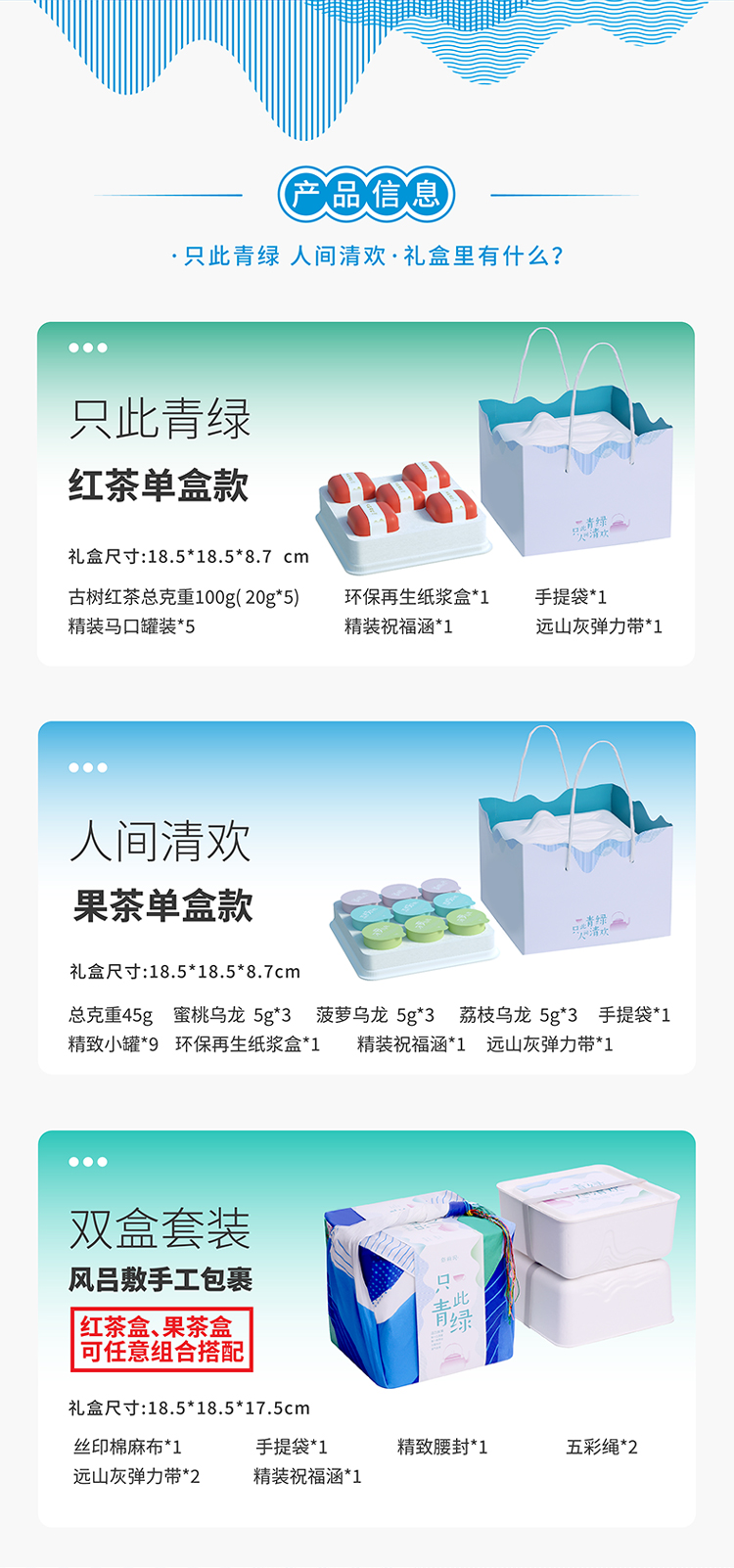 2022果茶紅茶中秋禮盒 古樹紅茶5+蜜桃烏龍3+菠蘿烏龍3+荔枝烏龍3 特色中秋伴手禮