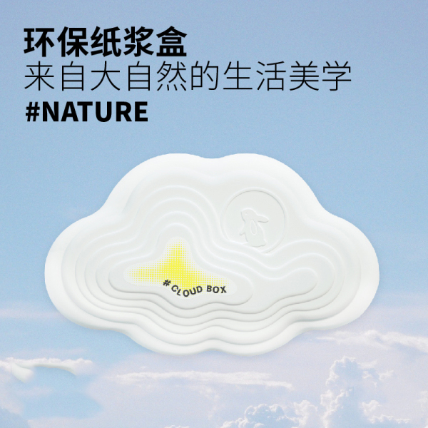 【故鄉(xiāng)的云優(yōu)享版】2022年中秋創(chuàng)意禮盒 月餅6+烏龍桂花茶5+內(nèi)置燈源+環(huán)保再生紙漿盒+趣味吊牌 中秋禮品送什么4