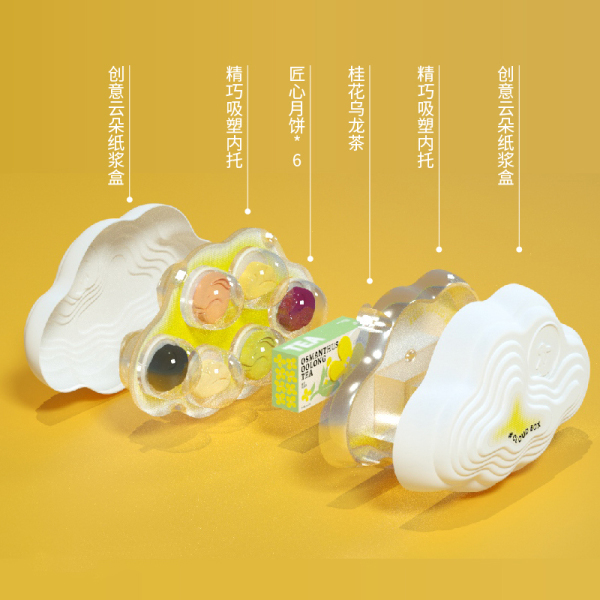 2022年中秋創(chuàng)意禮盒 月餅6+烏龍桂花茶5+內(nèi)置燈源+環(huán)保再生紙漿盒+趣味吊牌 中秋禮品送什么