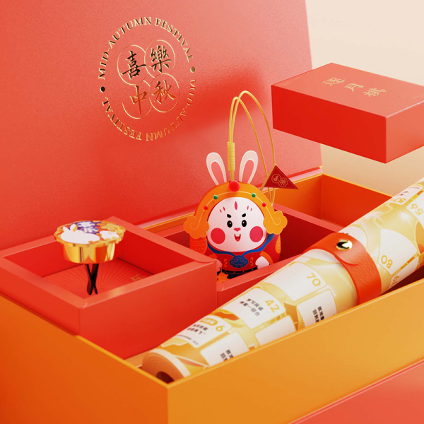 2022中秋游戲棋禮盒 立體禮盒+喜樂(lè)兔掛飾+車載香薰+游戲棋套裝 中秋禮盒禮品