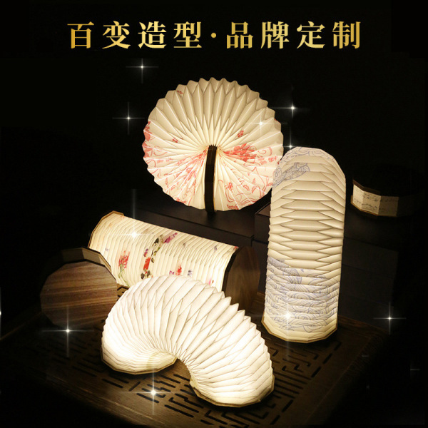 創(chuàng)意國(guó)風(fēng)led折疊木質(zhì)風(fēng)琴燈|便攜小夜燈折疊書(shū)燈風(fēng)琴燈籠|中秋小禮品
