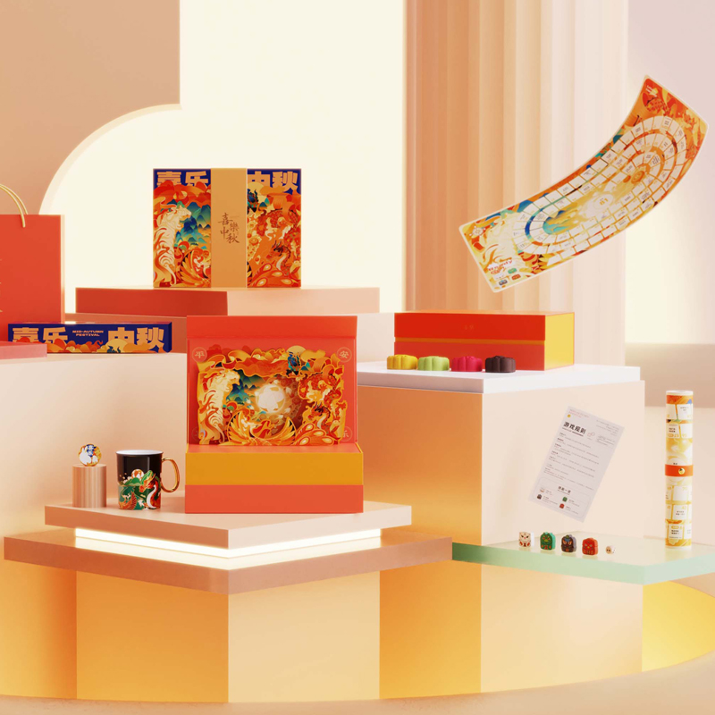 中秋月餅禮盒定制|暢享中秋禮盒 中秋月餅禮盒定制|暢享中秋禮盒