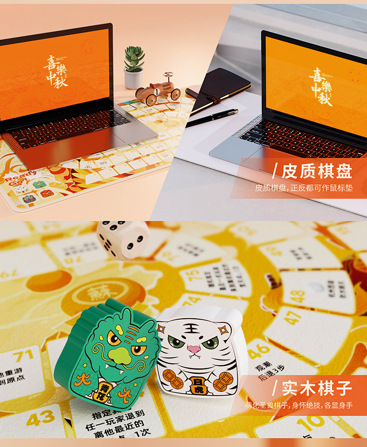 企業(yè)禮品定制