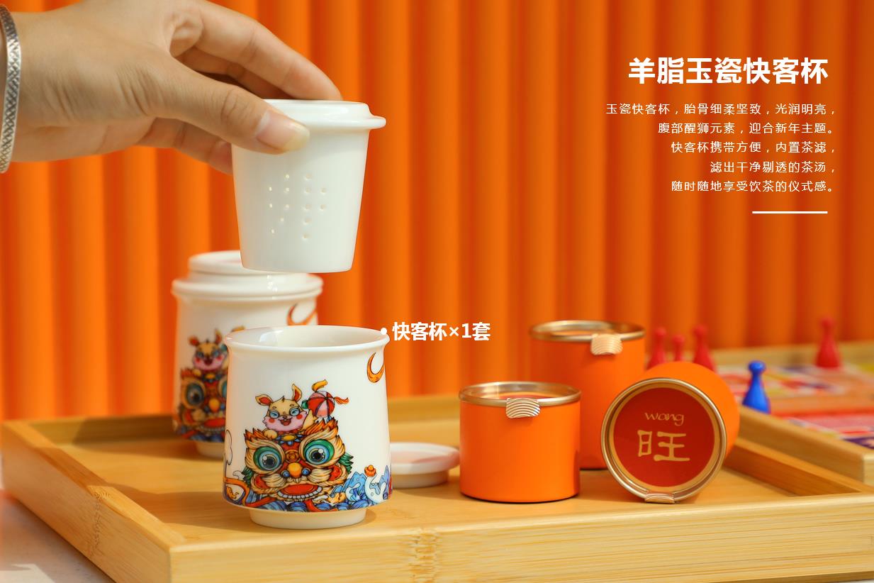 送客戶新年禮品