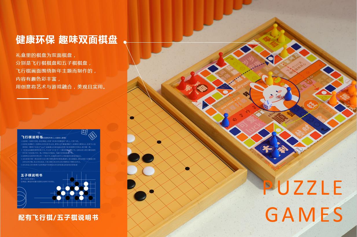 2022新年禮品定制