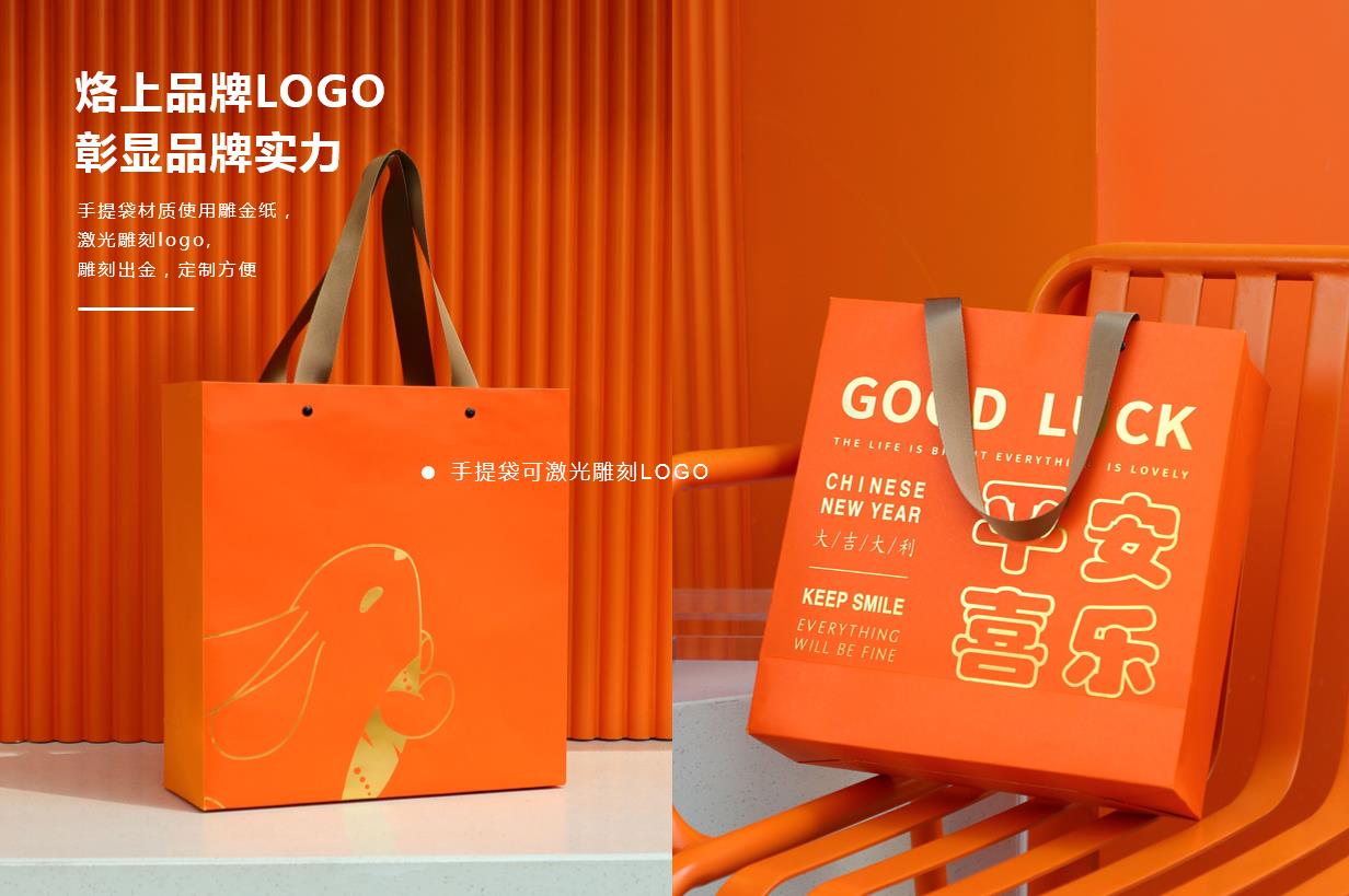 新年禮品團(tuán)購(gòu)