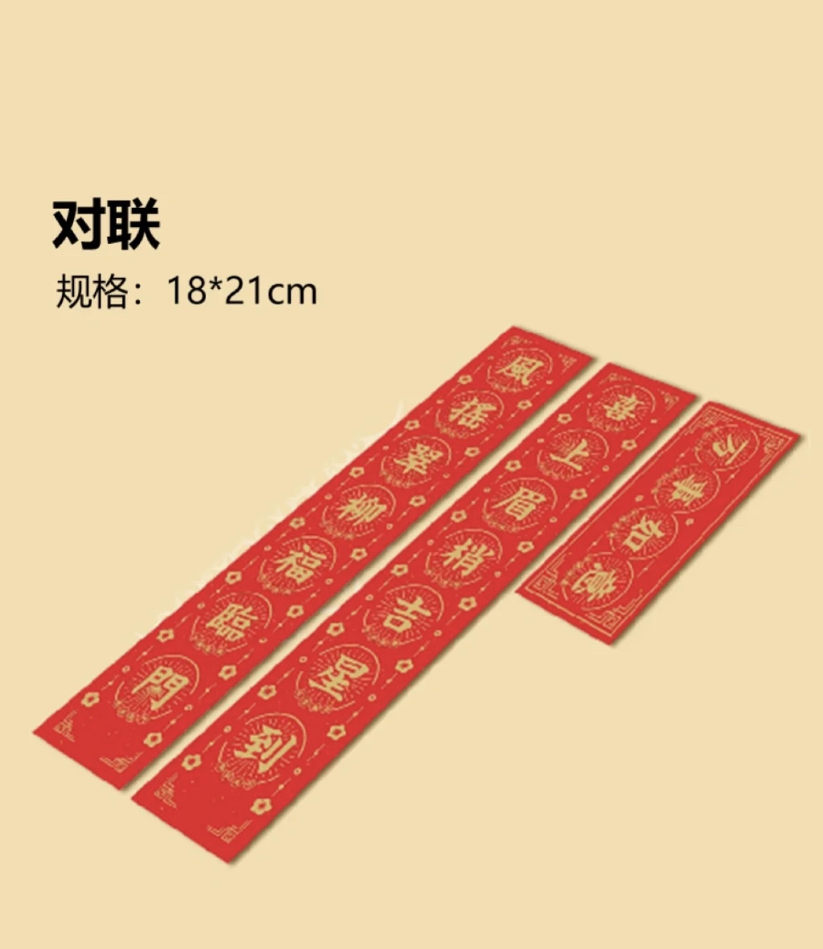 新春禮品創(chuàng)意