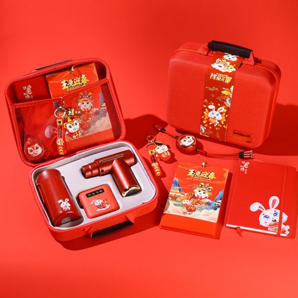 【錢兔無量】2023新春禮盒三件套 10000毫安充電寶+筋膜槍+保溫杯 年會(huì)伴手禮
