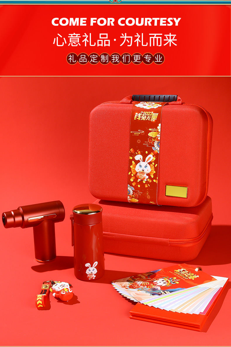 【錢兔無量】2023新春禮盒三件套 10000毫安充電寶+筋膜槍+保溫杯 年會(huì)伴手禮1.5