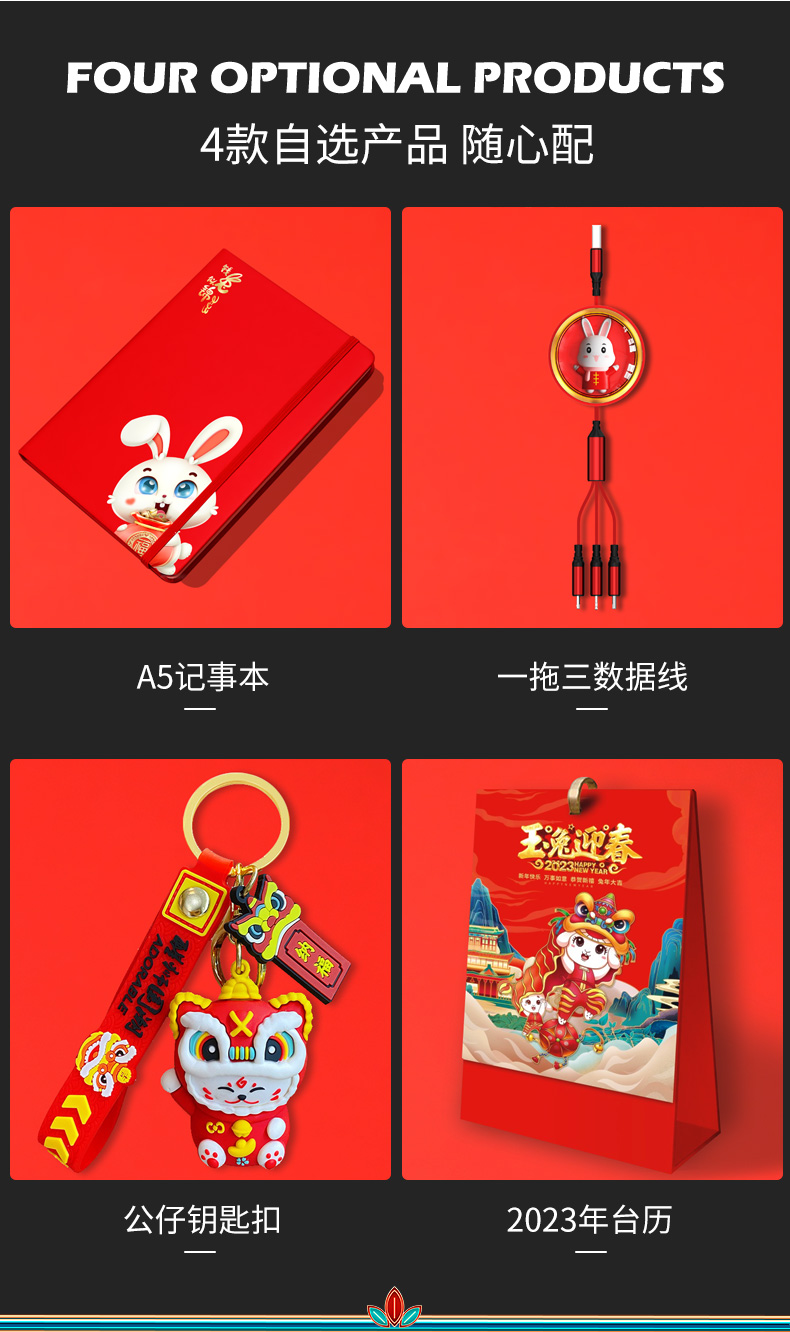 【錢兔無量】2023新春禮盒三件套 10000毫安充電寶+筋膜槍+保溫杯 年會(huì)伴手禮1.6