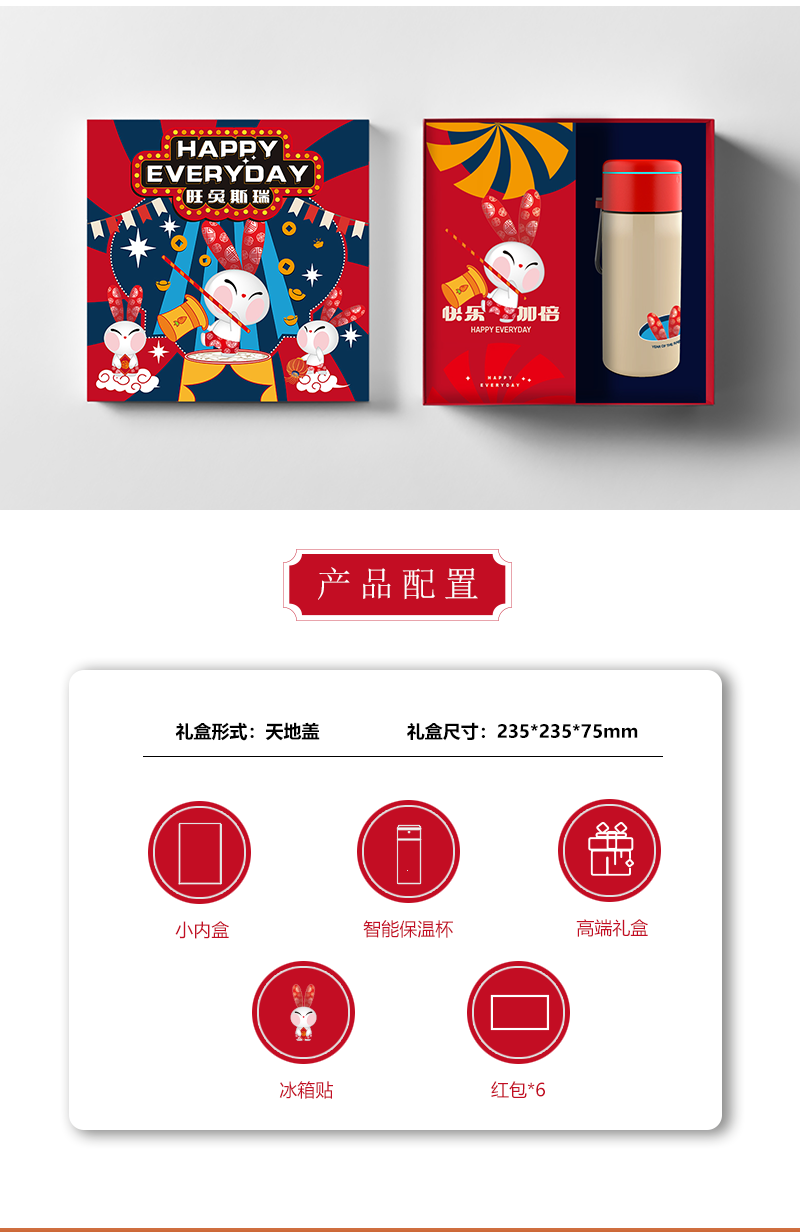 1000左右年會禮品