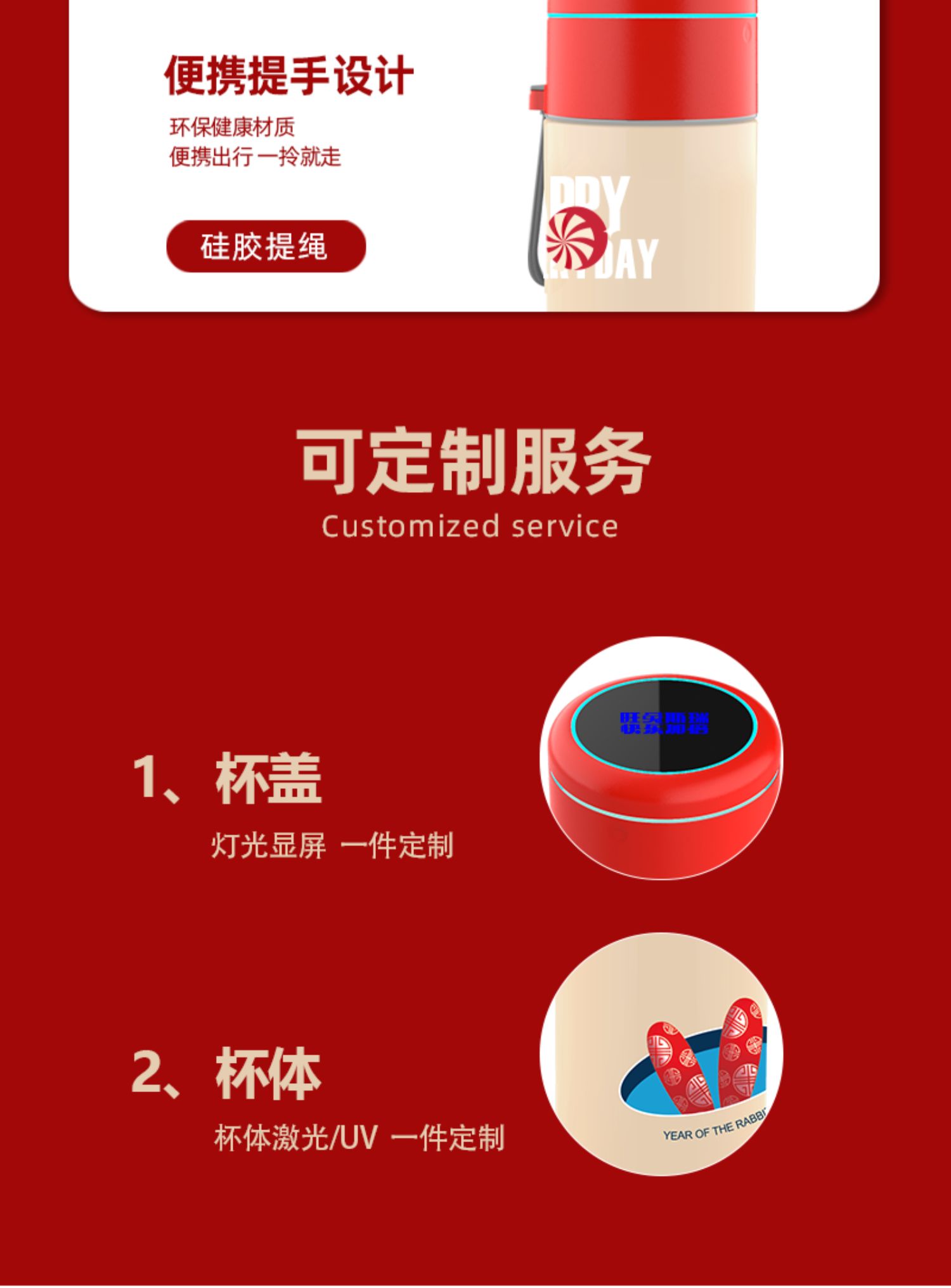 年會給員工發(fā)什 詳情圖片_7么禮品
