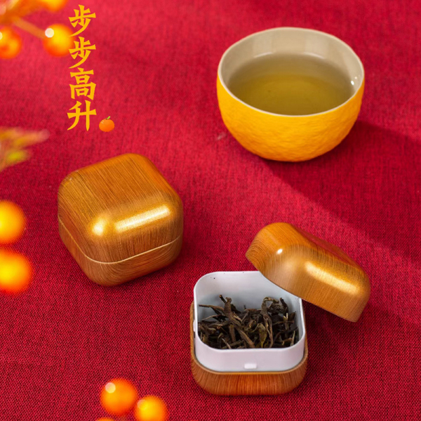 【大吉大利】兔年橘子茶具套裝 茶壺1+杯子4+茶葉2+紅包6+禮盒1 創(chuàng)意茶具禮品5