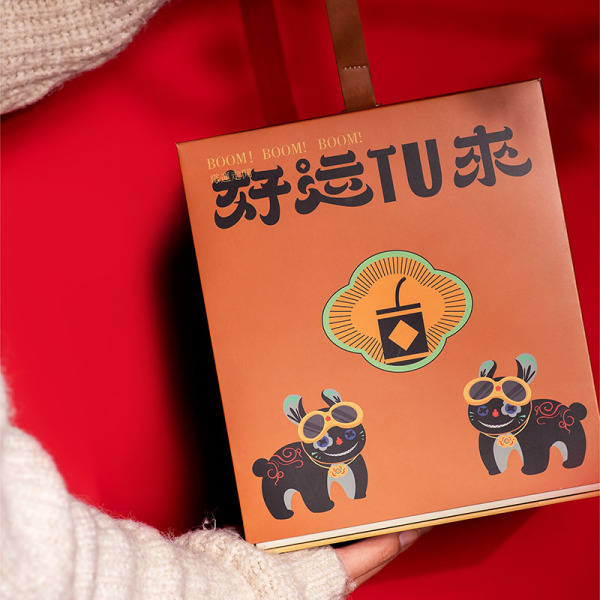 2023年新年好運連連創(chuàng)意手提禮盒 年獸便簽夾+年獸手機支架+辦公護頸枕+姚小鮮堅果7小包+定制款316咖啡杯+襪子2雙組合套裝 新年伴手禮1