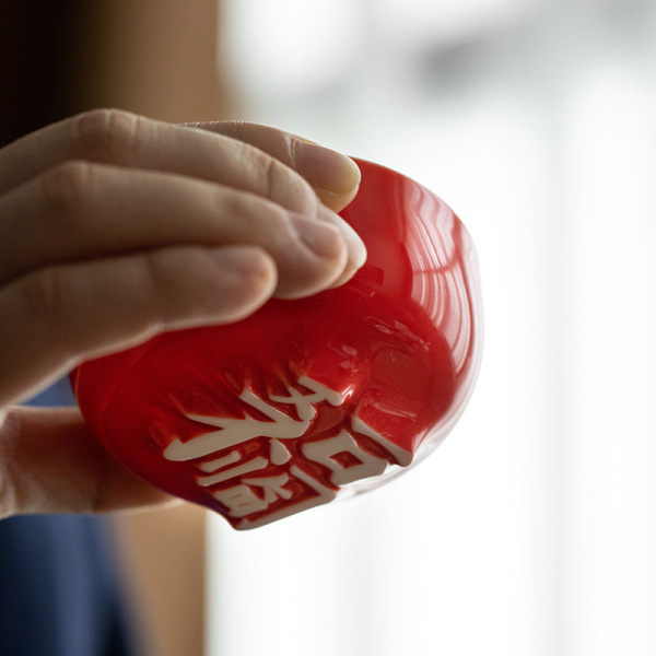 2023新年字器茶具套裝 字器杯4個+易泡壺1+收納布袋1+茶巾1商務(wù)茶具禮品5