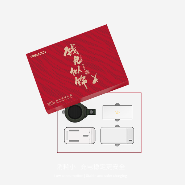 【錢兔似錦】2023年兔年科技禮盒套裝 新銳移動電源+一拖三數(shù)據(jù)線+戶外藍牙音響+折疊手機支架組合 科技公司禮品1