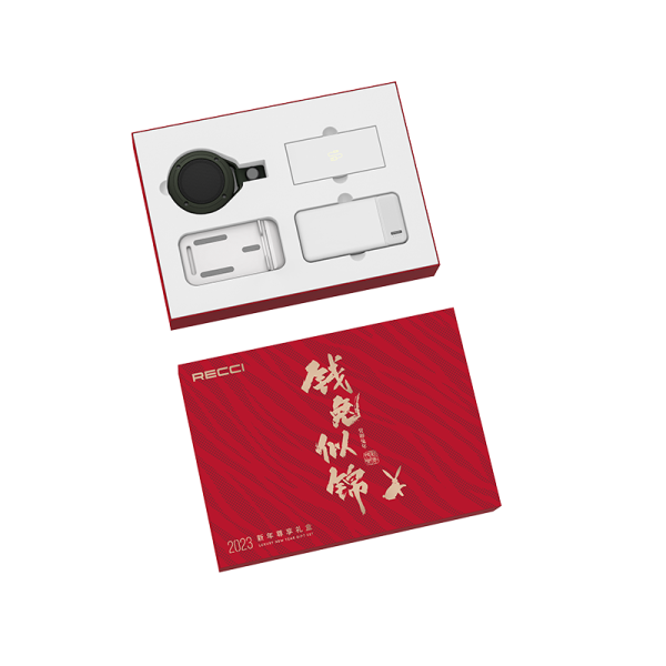 【錢兔似錦】2023年兔年科技禮盒套裝 新銳移動電源+一拖三數(shù)據(jù)線+戶外藍牙音響+折疊手機支架組合 科技公司禮品2