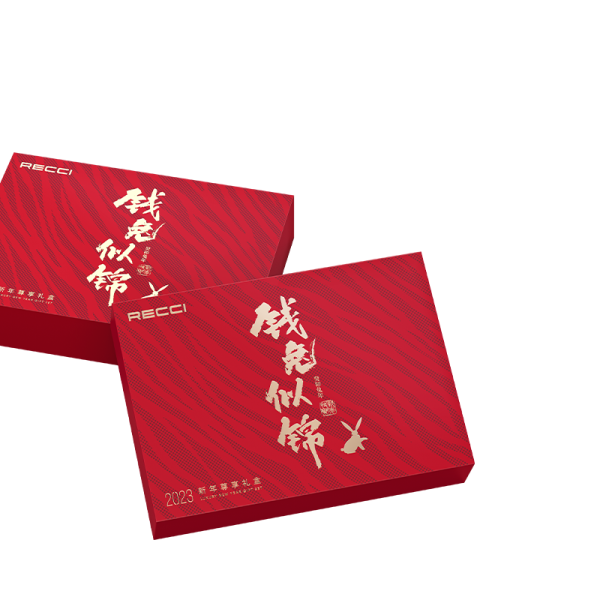 【錢兔似錦】2023年兔年科技禮盒套裝 新銳移動電源+一拖三數(shù)據(jù)線+戶外藍牙音響+折疊手機支架組合 科技公司禮品3