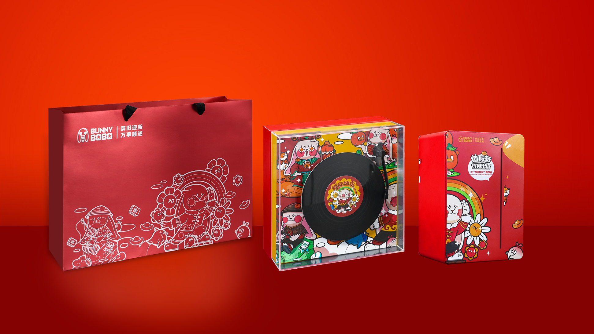 高檔春節(jié)禮品