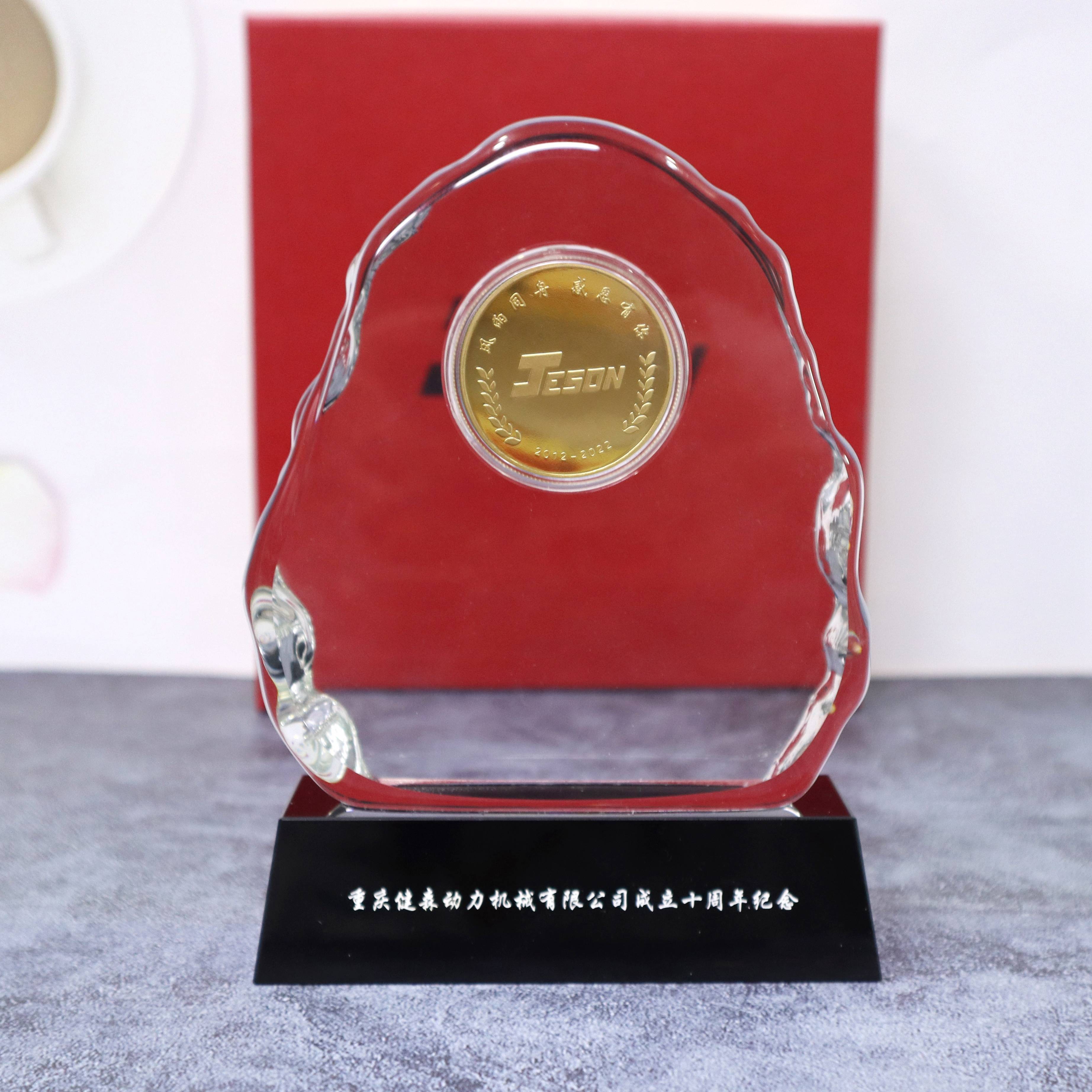 健森紀念幣定制|10周年紀念品定制 健森紀念幣定制|10周年紀念品定制