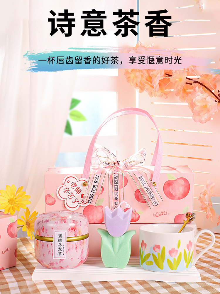 送員工花茶伴手禮|女神節(jié)三八婦女禮物