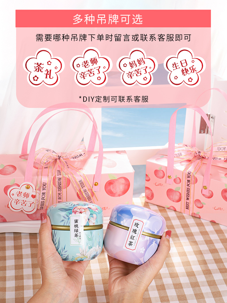 婦女節(jié)禮品