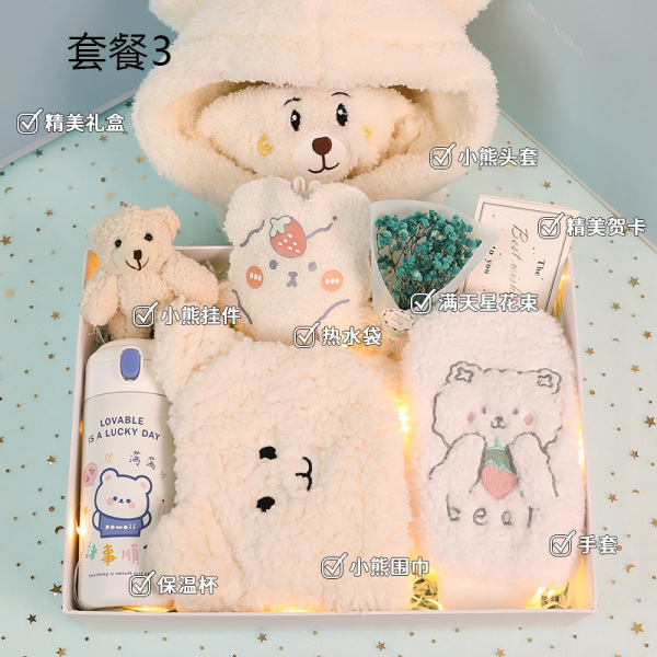 藍(lán)色暖心套裝多件套 實(shí)用走心禮物 三八婦女節(jié)伴手禮3