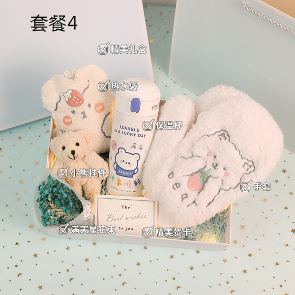 藍(lán)色暖心套裝多件套 實(shí)用走心禮物 三八婦女節(jié)伴手禮4