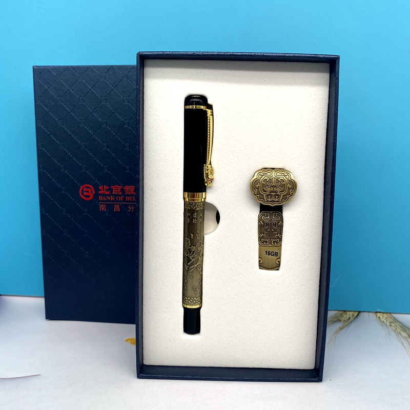 如意U盤(pán)+筆套裝+北京銀行南昌分行+金融行業(yè)案例_副本
