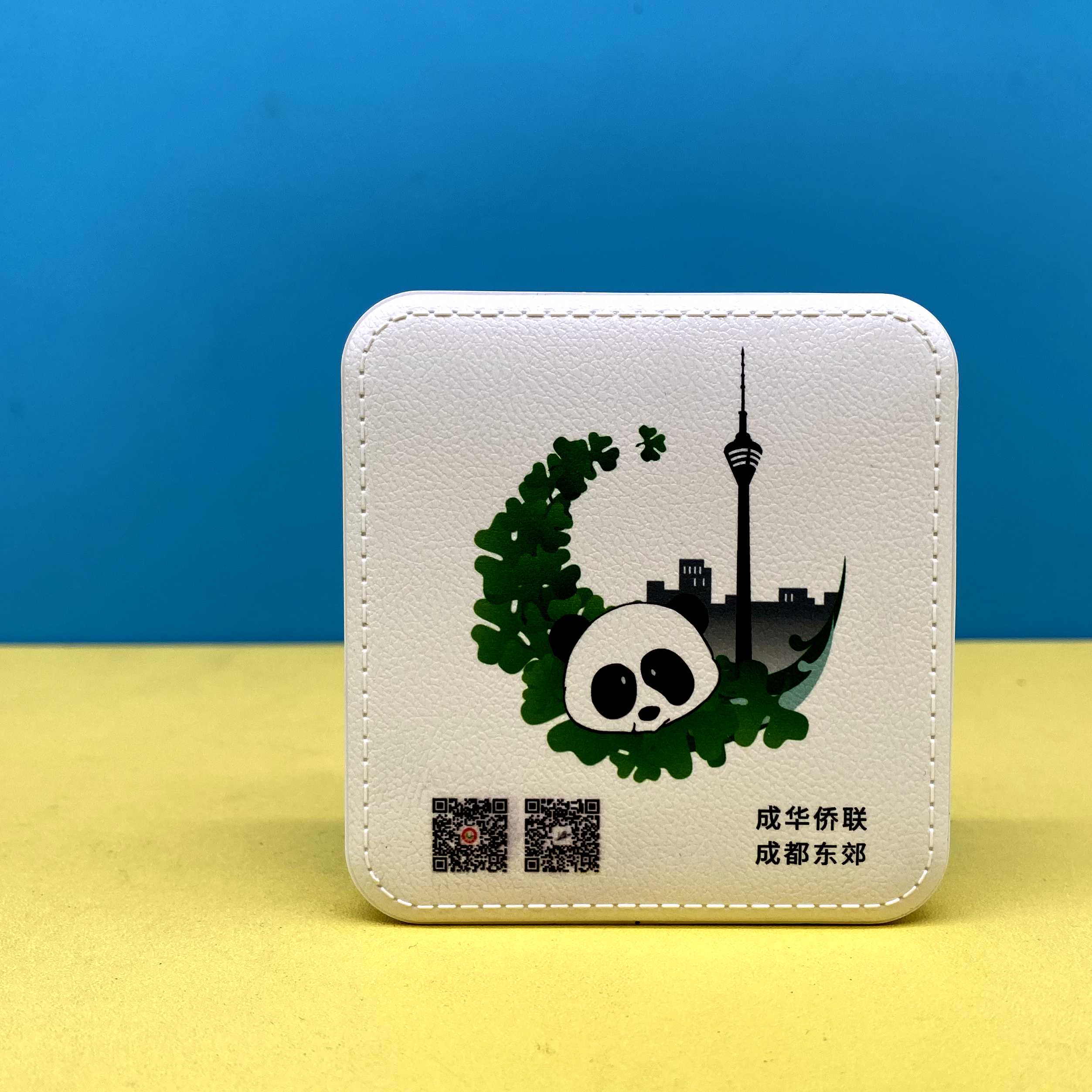 旅行包充電寶+成都東郊+政府單位 (2)_副本