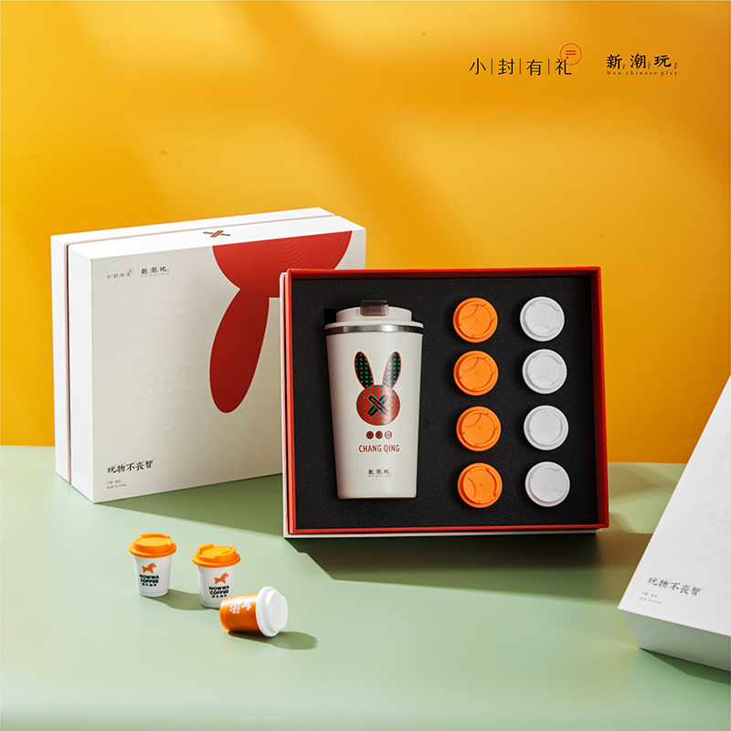 常輕常樂(lè)|企業(yè)活動(dòng)禮品