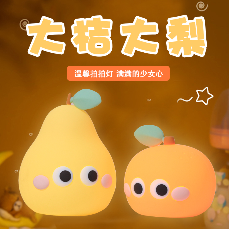 大吉大利|拍拍燈小禮品