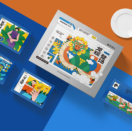 《龍粽登場(chǎng)》稿定設(shè)計(jì)端午禮盒 《龍粽登場(chǎng)》稿定設(shè)計(jì)端午禮盒