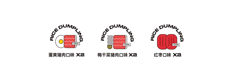 企業(yè)端午禮品