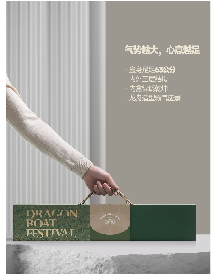 2023年旗開得勝-10