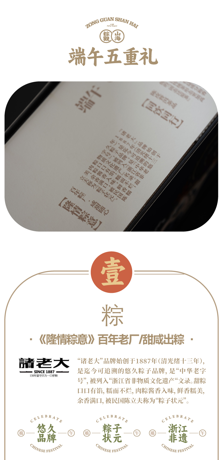 2023年旗開得勝-12