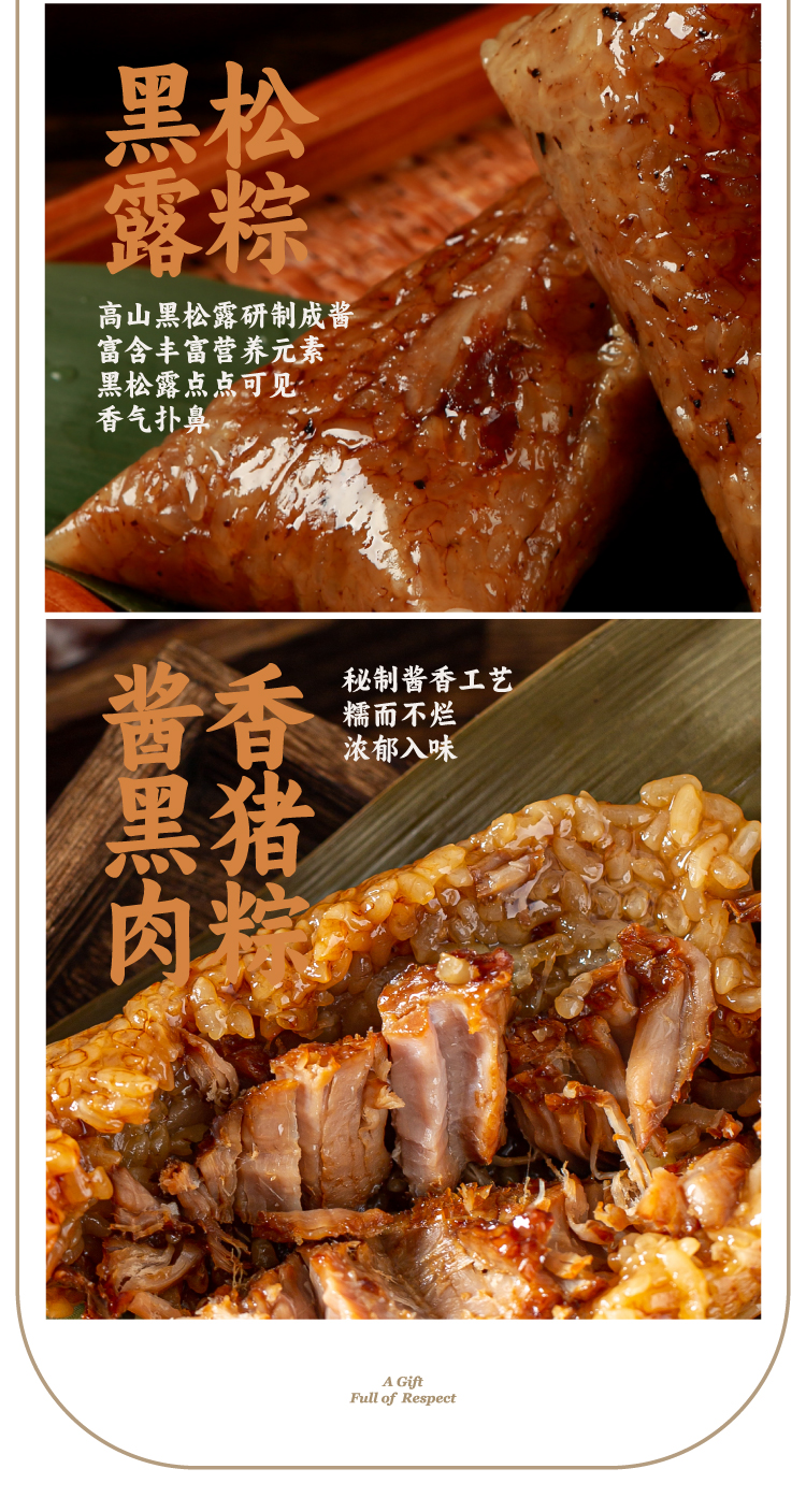 2023年旗開得勝-14