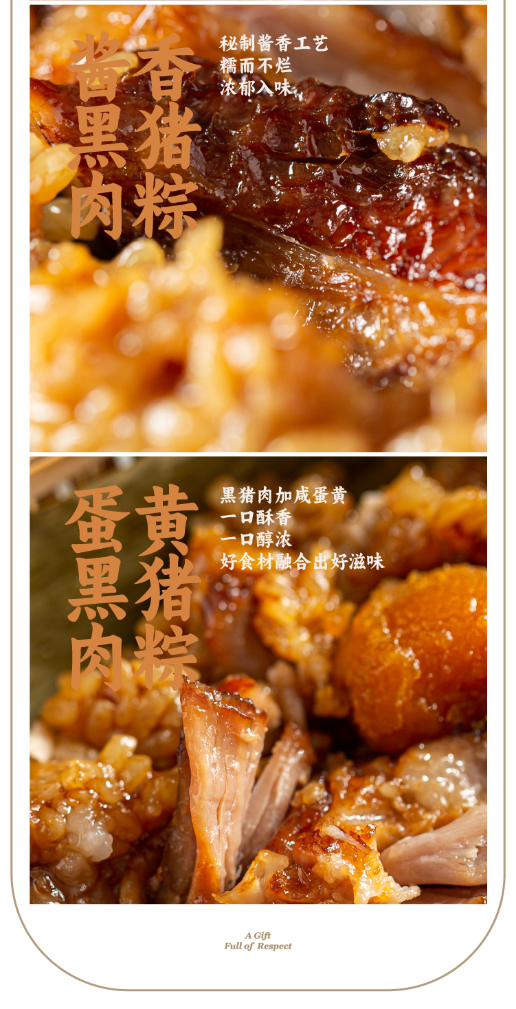 2023五福到節(jié)節(jié)高-12