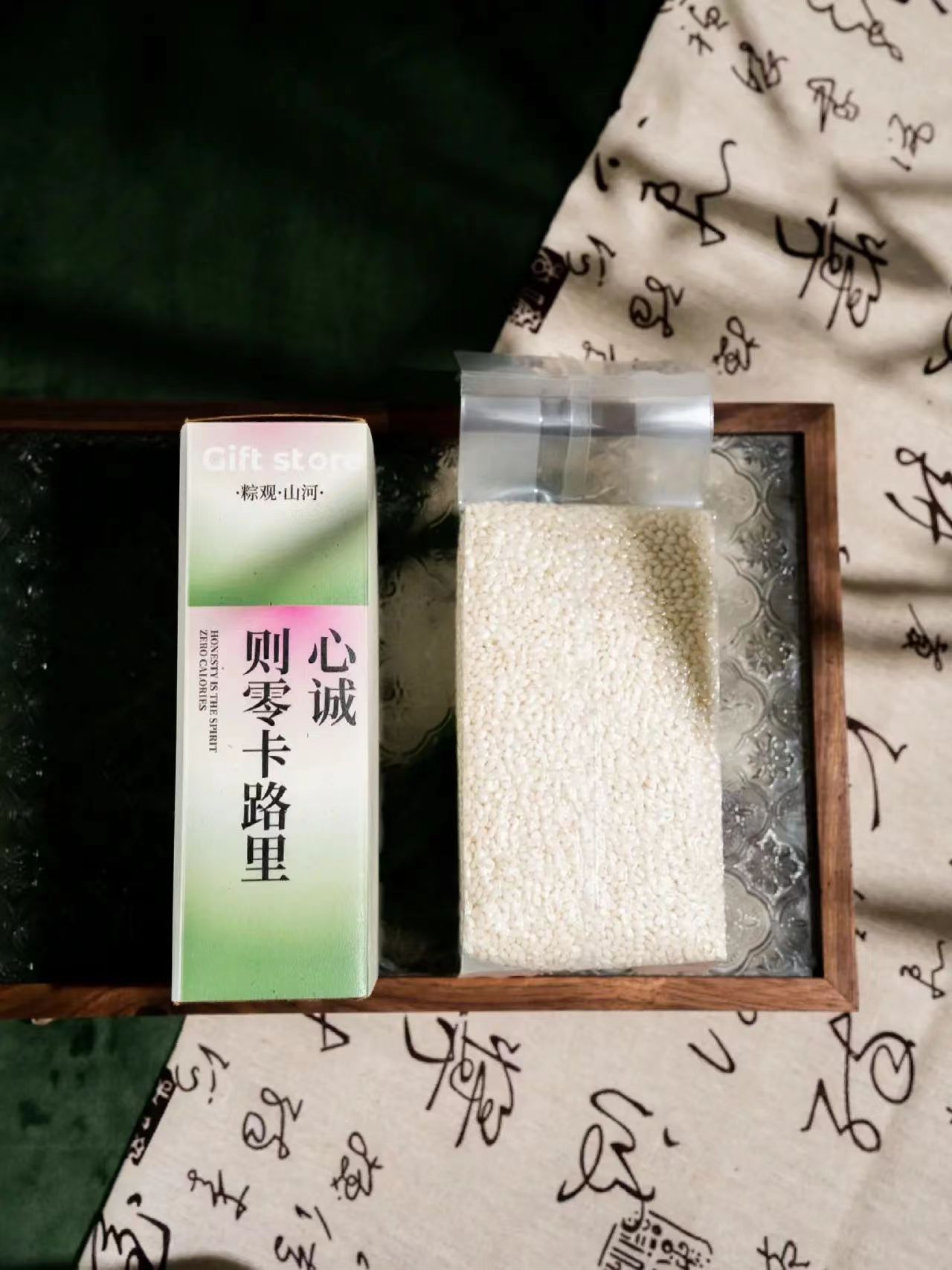 企業(yè)端午禮品